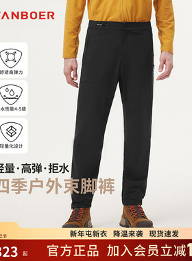 坦博尔冬季新款男士户外轻量休闲高弹保暖束脚裤TAF563009A