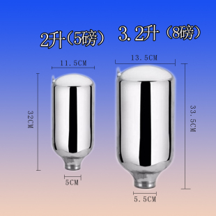 8P瓶胆 热水瓶胆 8磅瓶胆 清水原装 金星5P 3.2升瓶胆 通用2升