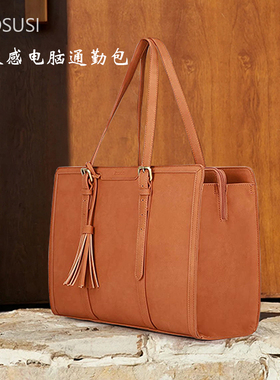 女包ECOSUSI爆款三层分隔大容量托特包时尚百搭耐磨轻奢品质