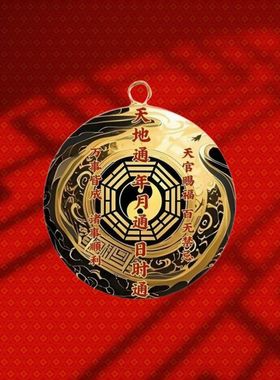 五路财神横运连连招运进财