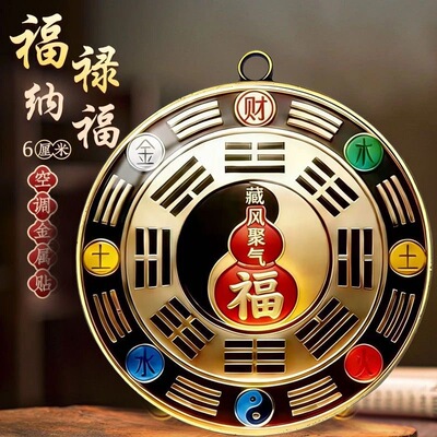 专解床头空调贴空调压床头金属贴空调贴卧室客厅玄关床头贴饰摆件