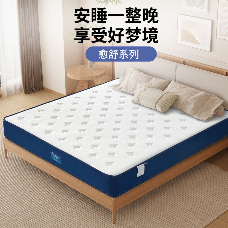 【不是全拆】经济型针织面料独立弹簧软硬适中睡感护脊床垫