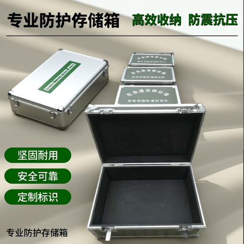 航空箱铝合金箱仪器箱设备箱