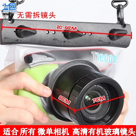 TEBILE 마이크로 단일 카메라 방수 가방 다이빙 케이스 방수 및 모래 방지 PANASONIC GF10 GF9 8 7 6 5 3 2
