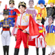 灰姑娘白雪公主演出服儿童国王子侍卫士兵大臣灰姑娘骑士全套皇帝