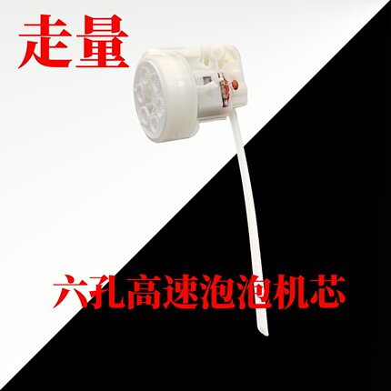 大喷头吹泡泡机芯网红泡泡车电动风扇泡泡枪车牙箱含吹气泵蠕动泵