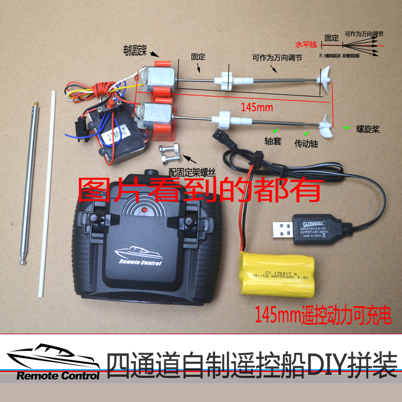 四通无线充电高速制作DIY泡沫