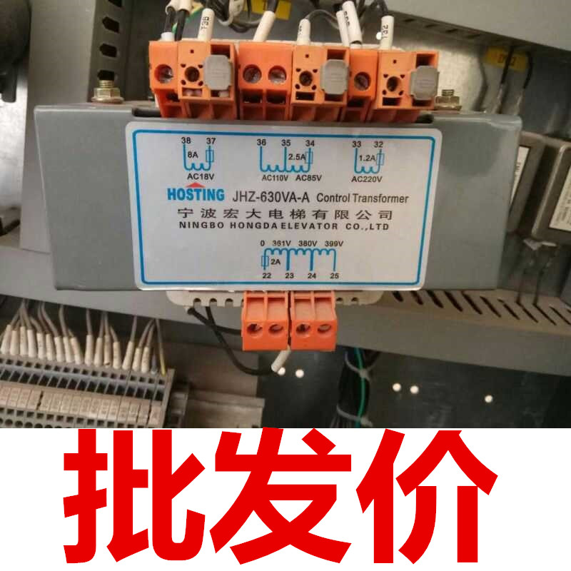 宏大电梯 变压器 JHZ-630VA-A 500VA JBK5-160VA JHB-250VA-A 五金/工具 隔离变压器 原图主图