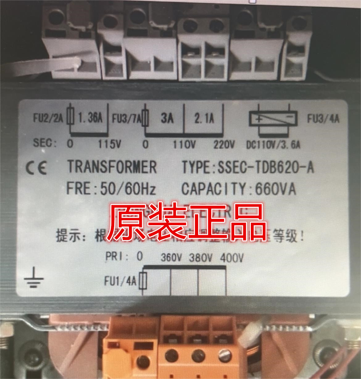 电梯变压器 ssec-tdb620-a 变压器 SSEC-TDB620-A 五金/工具 隔离变压器 原图主图