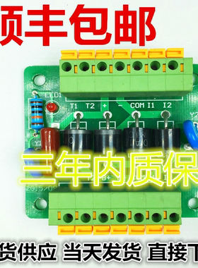 恒达富士 德奥电梯抱闸板/电梯配件/ACT-DC1板/电梯抱闸板 KAE-G