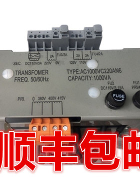 电梯控制柜变压器 电梯变压器 变压器 AC1000VC220AN6 N2