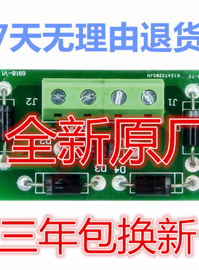 全新原厂电梯专用抱闸板V100303 抱闸电源板V110042