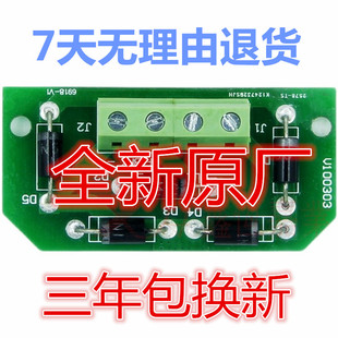 全新原廠電梯專用抱閘板V100303 抱閘電源板V110042