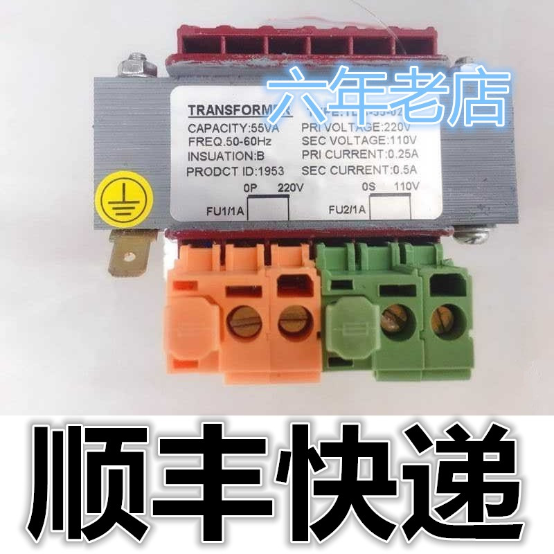 电梯变压器代替默纳克TDB-55-01 55-02 63-09申龙电梯TDB-60-04 五金/工具 隔离变压器 原图主图