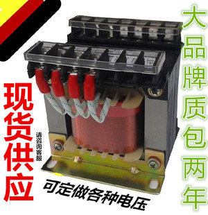 JBK3-ZP-200VA 2000VA 机床变压器 JBK4-400VA/TH JBK4-500VA/TH