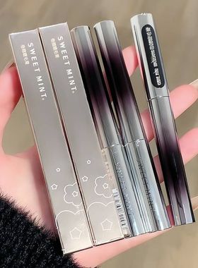 型晕染睫毛膏不脱防水打底持久MINT卷浓密膏翘不翘防汗T卷 EE妆SW