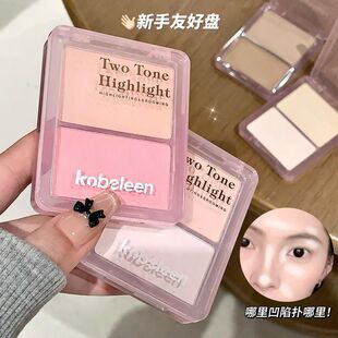 kobeleen光影灵动双色高光盘 提亮膨胀哑光眼影氛围感腮红一体盘