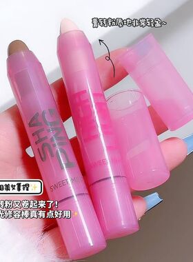 不易彩妆棒高光SWEETMINT提亮棒