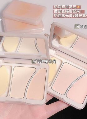 外贸哑光奶润双拼瑕高SWEETMINT修容光盘提亮 遮高高光膏自然光盘