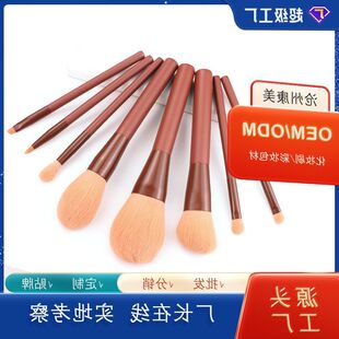 工具沧州系列化妆刷化妆刷红石榴定款毛柔软支纤维套装散粉8眼影