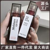 Gege bear戈戈小熊润采唇部精华蜜滋润补水镜面水雾显色显白国货