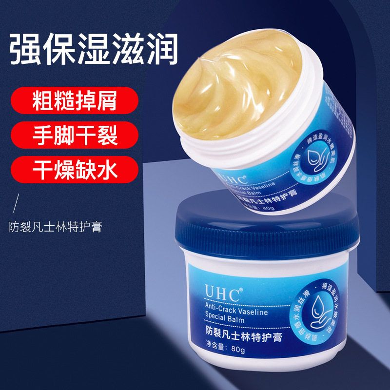 护霜UHC脚膜护手霜霜足膜滋润膏