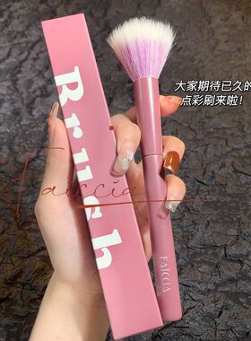 ！彩刷氛围天花板f感似无纯羊毛若刷有霏汐点腮红欲 ai点彩刷ccia