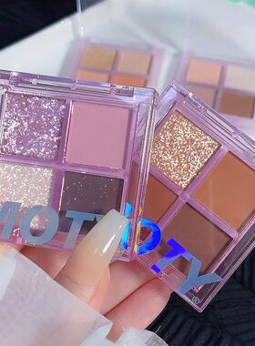 平价四色盘低日常地色光大MOTY持妆哑饱和度珠光彩妆眼影眼影跨境