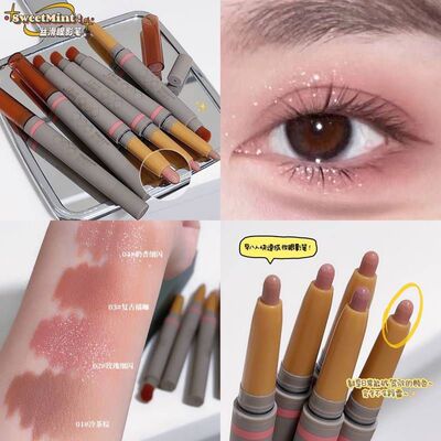 眼影丝滑一抹双头眼影棒哑光懒人