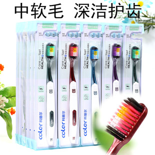 3518 COLER科丽尔中毛牙刷成人软毛护龈清洁口腔10支装