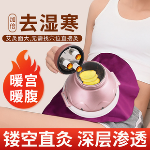 艾灸盒子随身灸家用艾柱新型无烟罐器具工具大全热敷腹部肚子神器