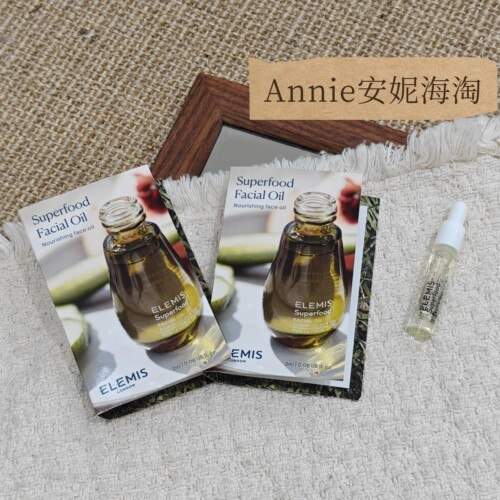 Elemis艾丽美肌肤盛宴面部精华油2ml