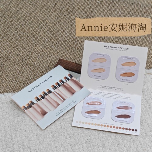 Westman Atelier粉底棒 粉底膏试色卡