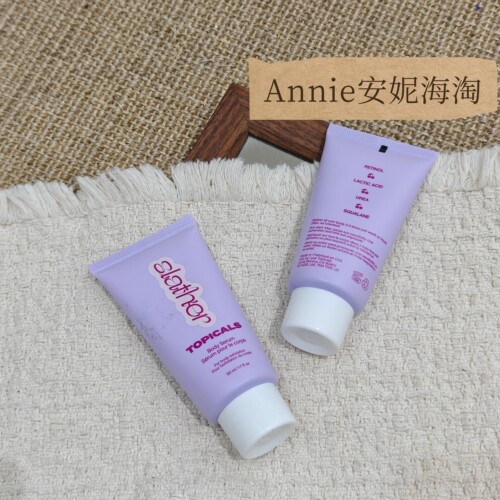 Topicals Slather Exfoliating身体精华乳 50ml