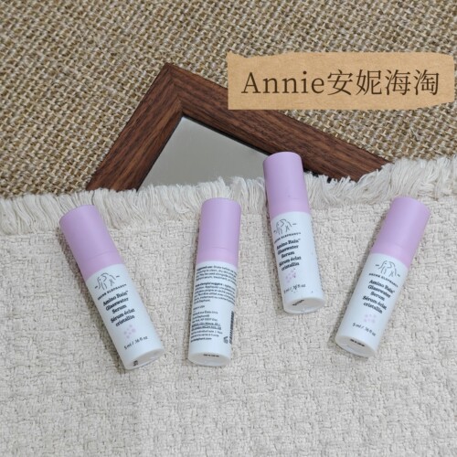 Drunk elephant醉象Amino Rain玻璃水精华  5ml