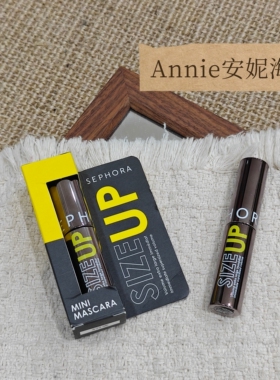 Sephora丝芙兰SizeUp睫毛膏UltraBlack5ml