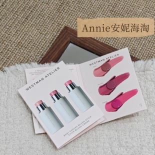 Westman Atelier腮红#PETAL#DOU#POPPET试色卡