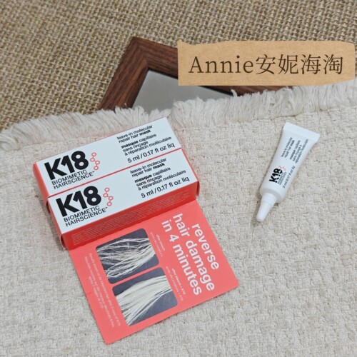 k18四分钟免洗修护发膜5ml