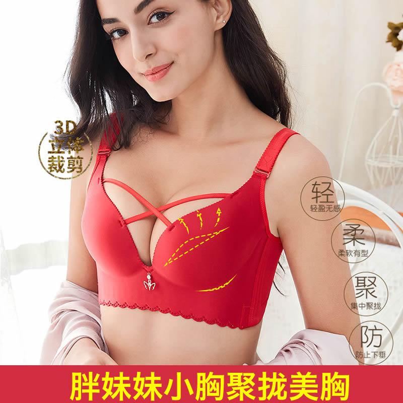 前交叉美胸带小胸聚拢显大200斤