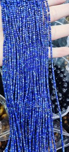 2.5mm青金石方糖散珠半成品