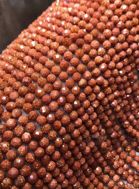 天然水晶刻面散珠半成品金砂石