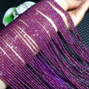 天然水晶2mm3mm4mm紫牙乌石榴石切面刻面散珠 钻石切足球面半成品