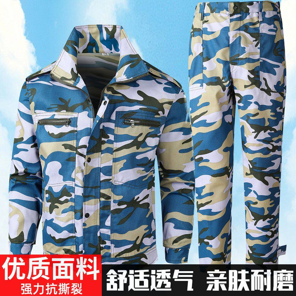 迷彩服套装男春夏学生军训服户外工作劳保服夏季薄款透气耐磨工装