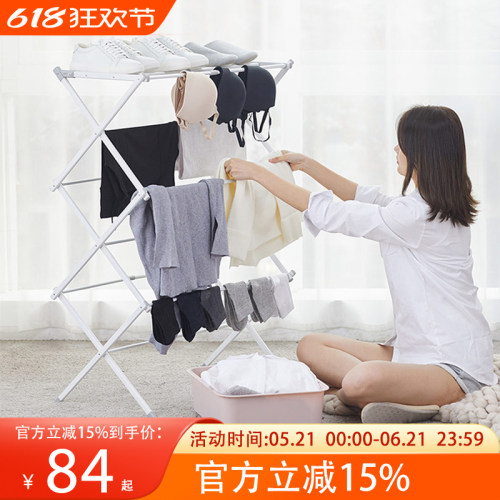 X型折叠晾衣架落地衣架室内家用