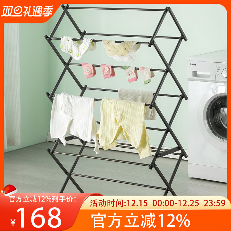 一键提拉收纳X型折叠晾衣架