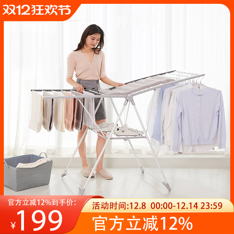 落地翼型折叠晾衣杆新品