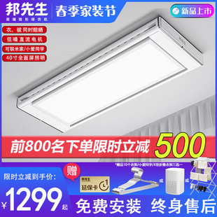 M25隐形电动晾衣架家用阳台晒被子杆超薄遥控升降晒衣 邦先生新品