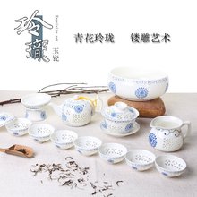 景德镇整套玲珑功夫茶具套装茶杯1