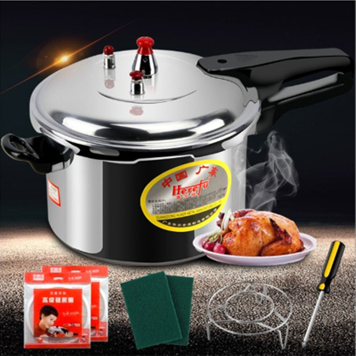 喜尔福铝合金家用燃气款高压锅