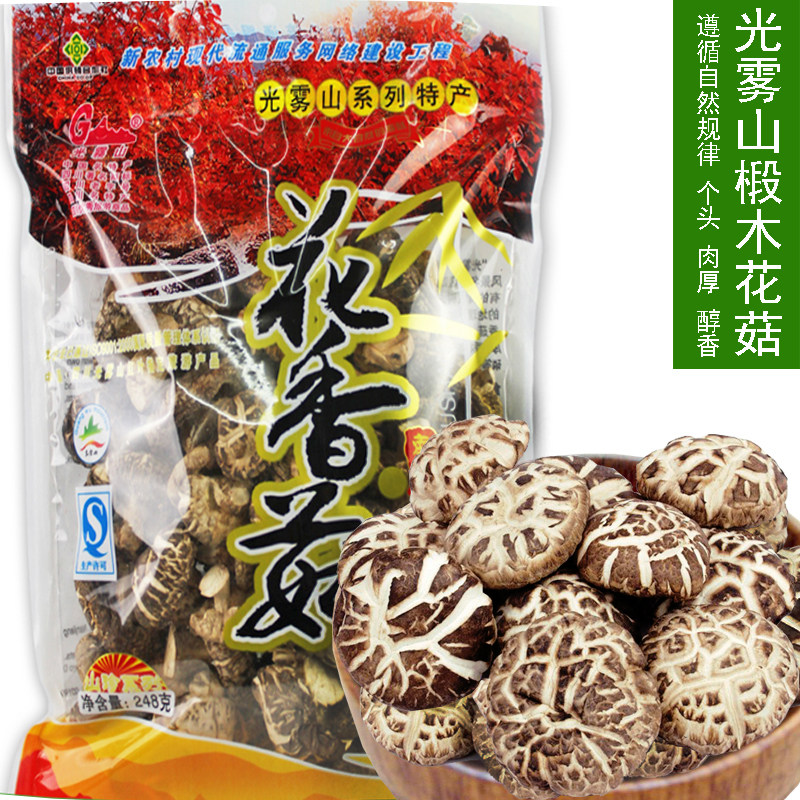 南江光雾山椴木花菇一级400g袋装四川农家特产食用菌野生蘑菇干货